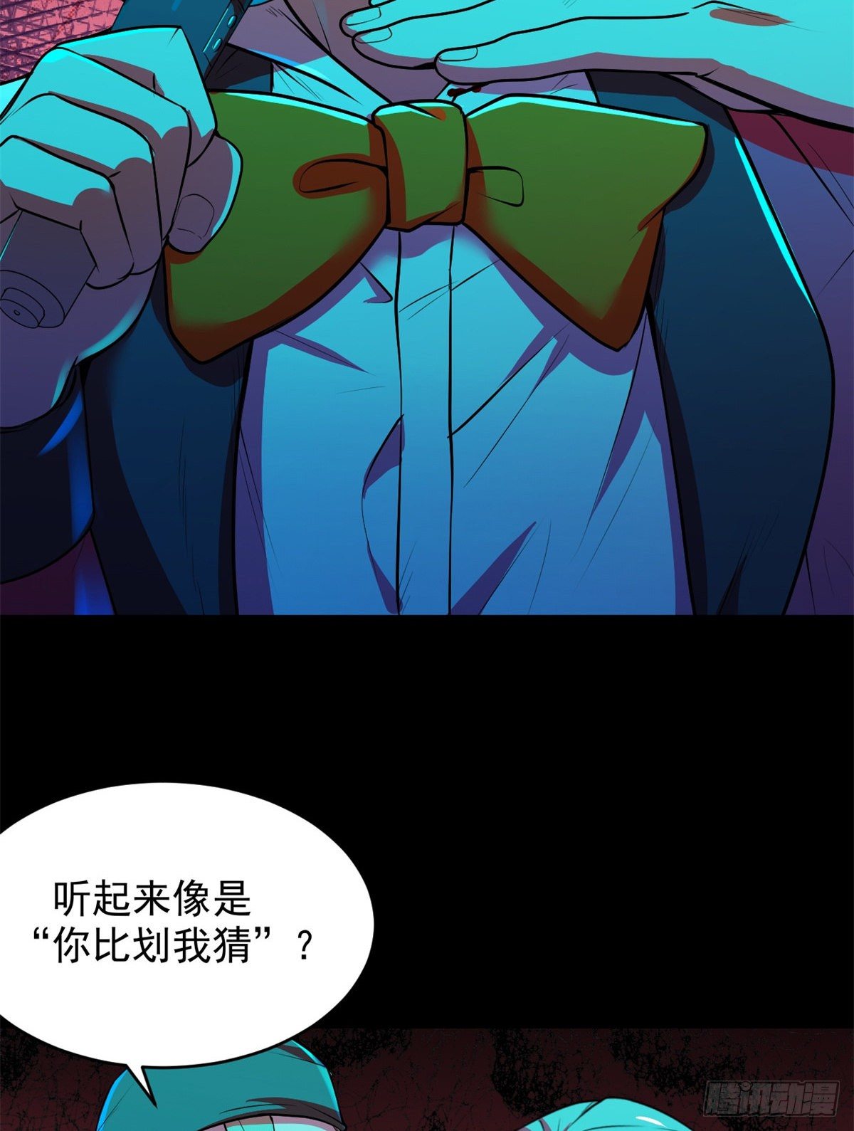 30 疯狂猜词语2
