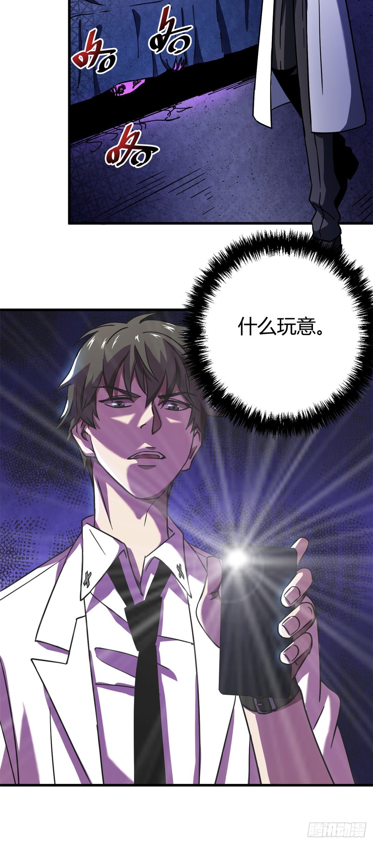 08 春蚕到死丝方尽20