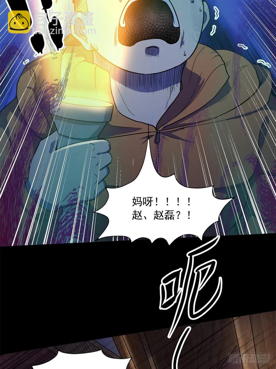 45 镜中世界22