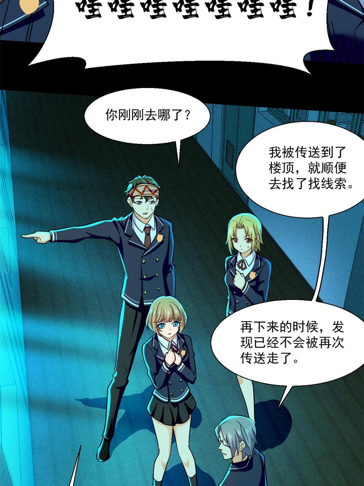 95 胖子死了6