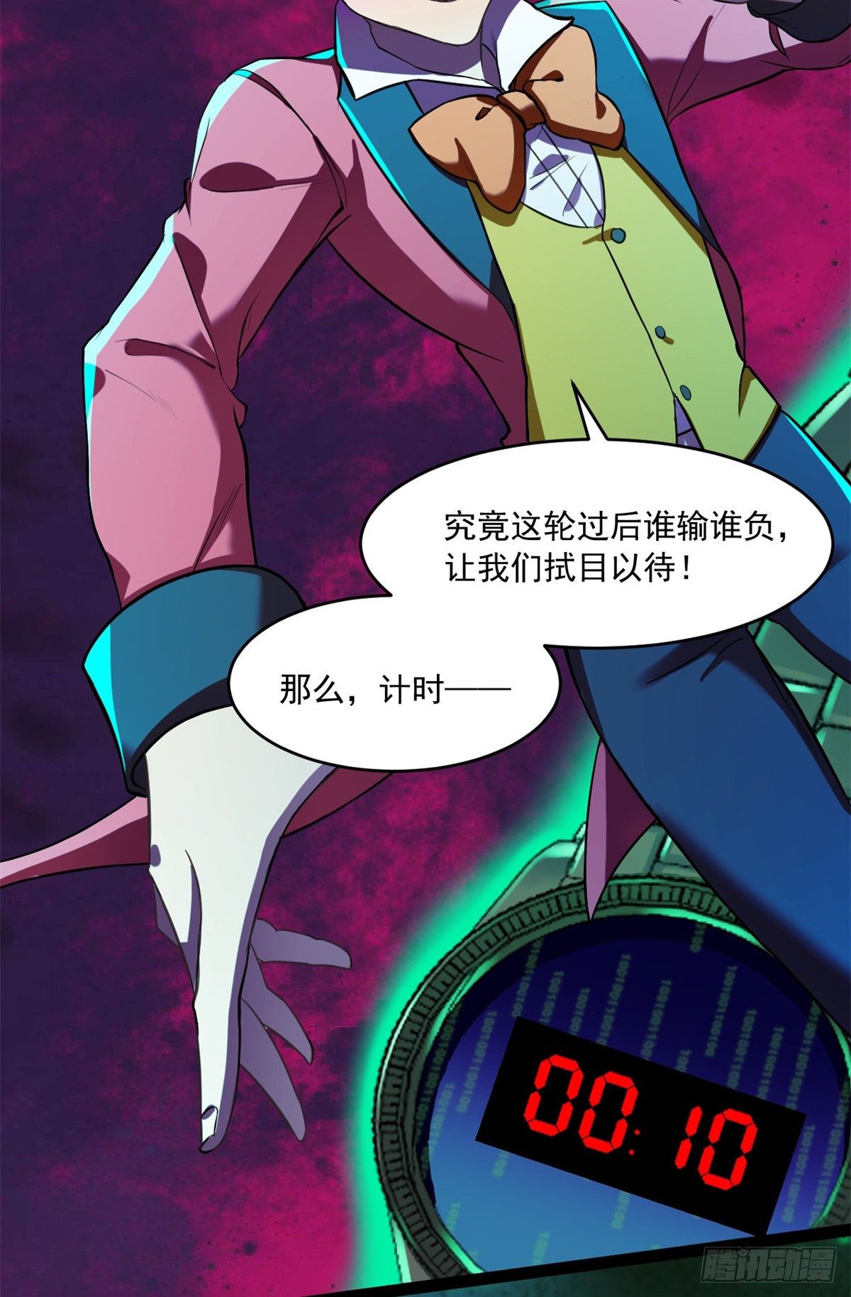 32 双双出局？4