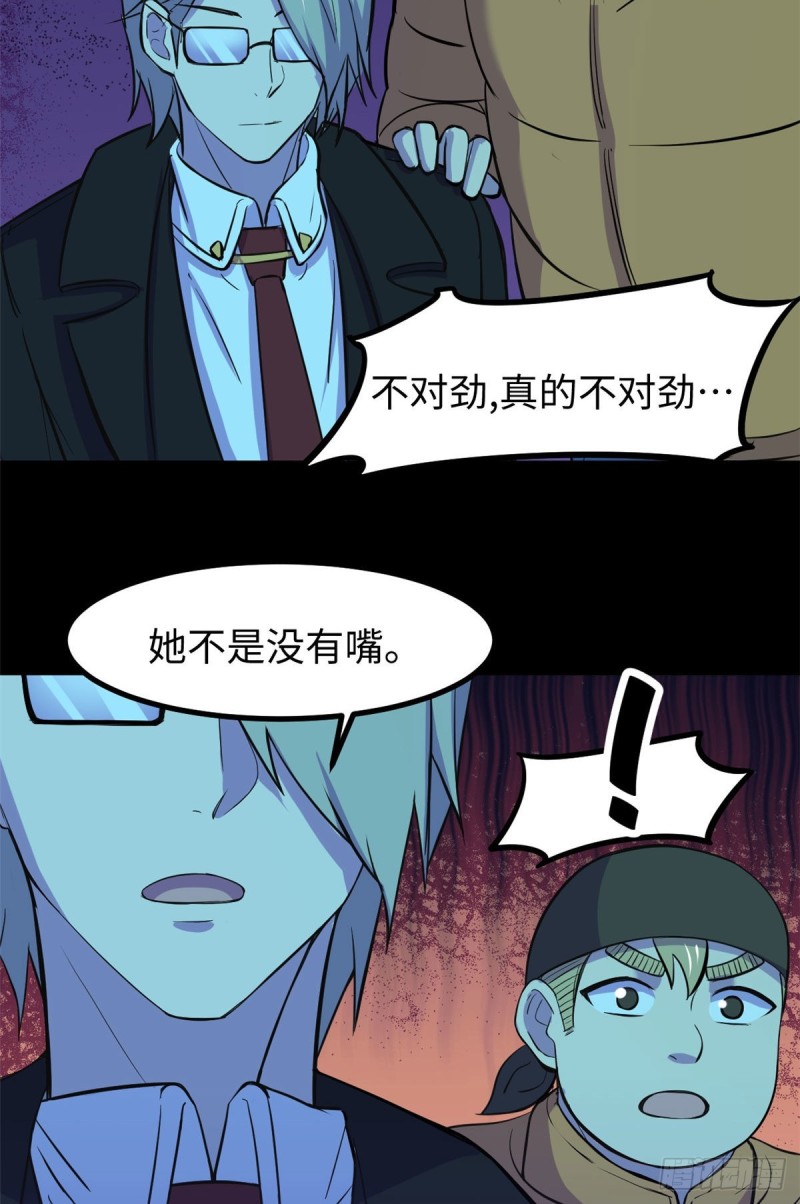 57 两个辫子17