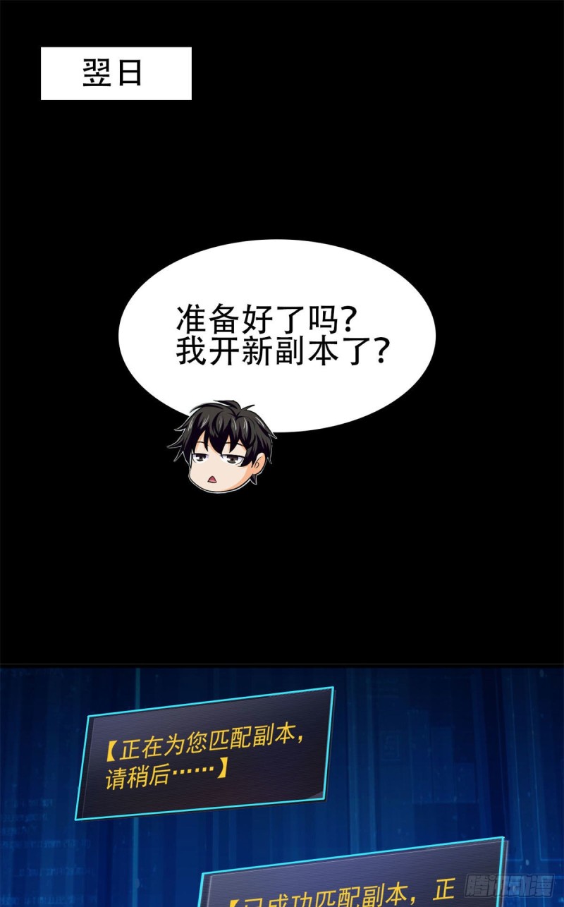 47 死亡出租车1