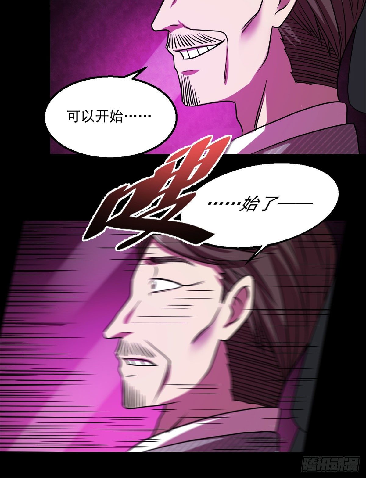 22	上路考27