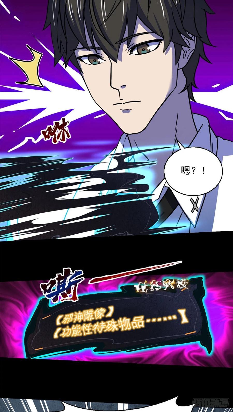40 救赎23