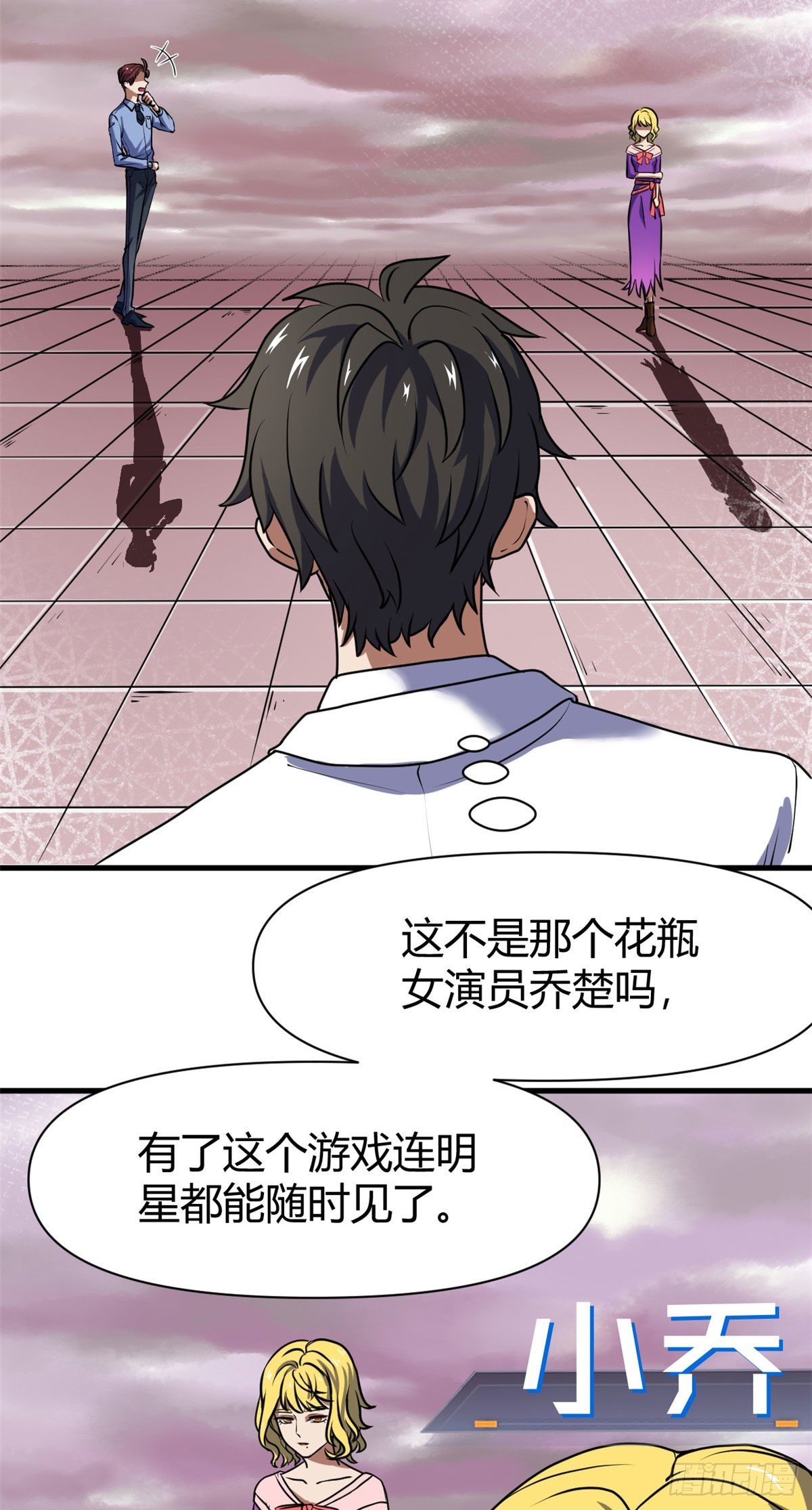 14 灵车驾驶考试24