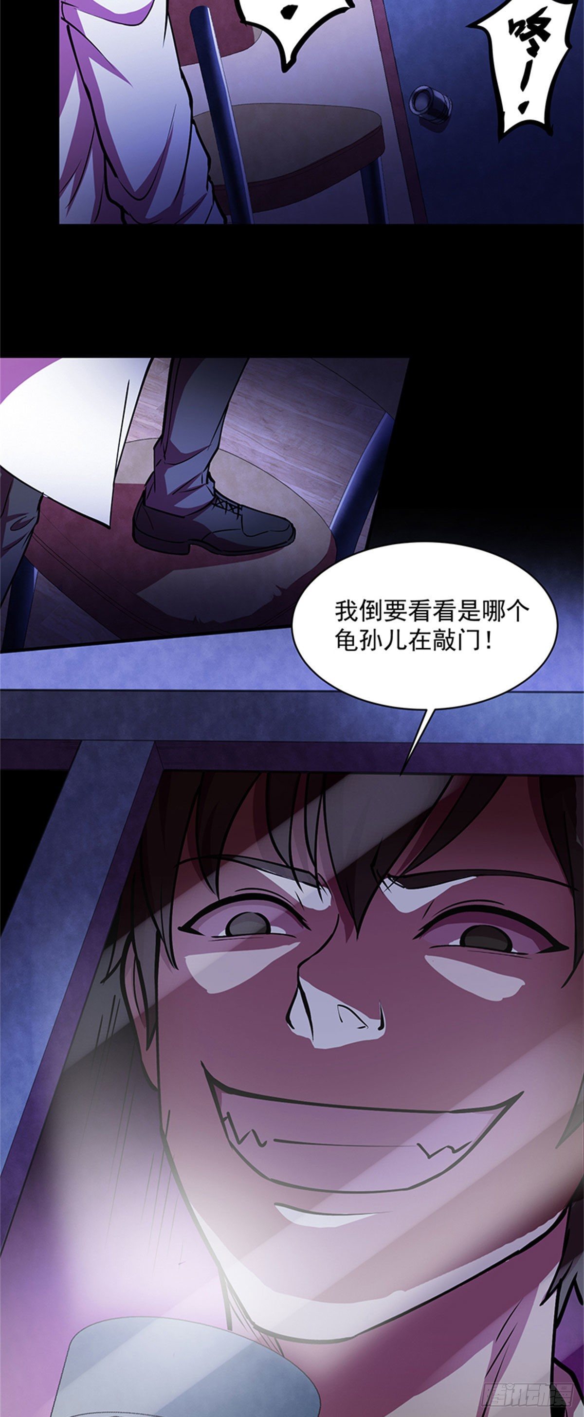 26 绝命诅咒14