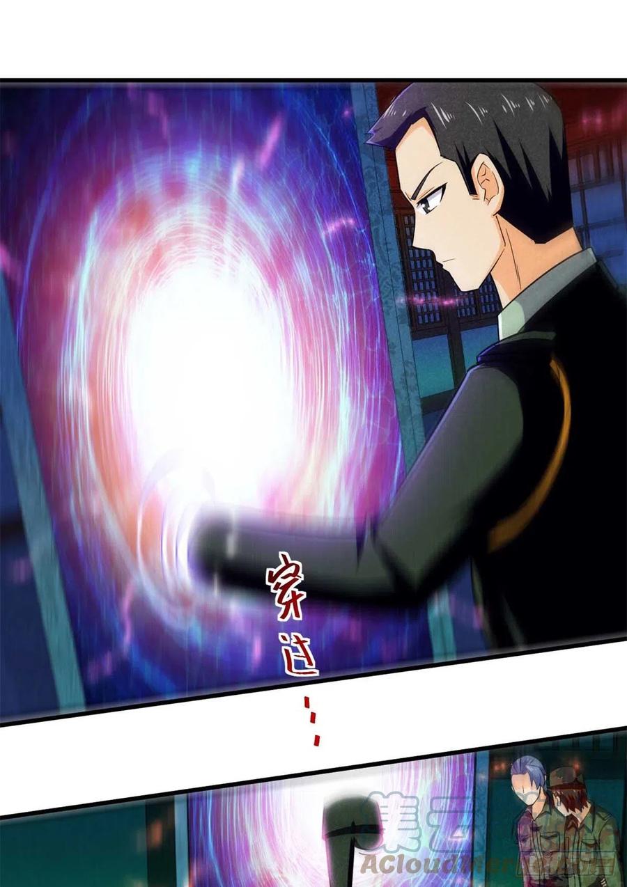 60 谁是第24个？！54