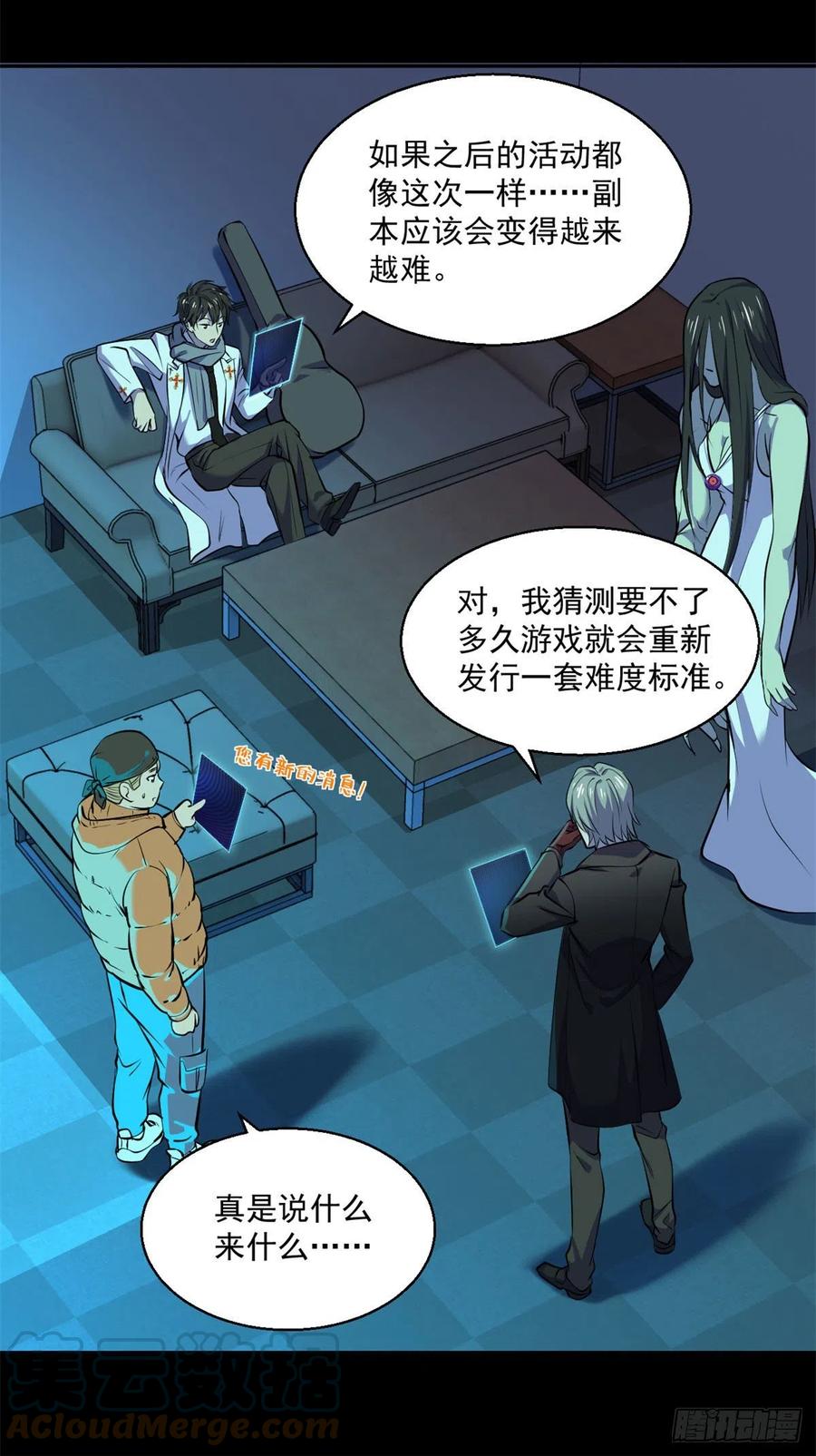 61	列车大逃亡10