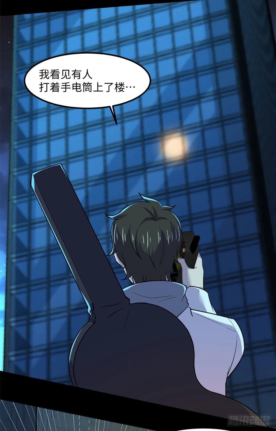 82 暗藏杀机29