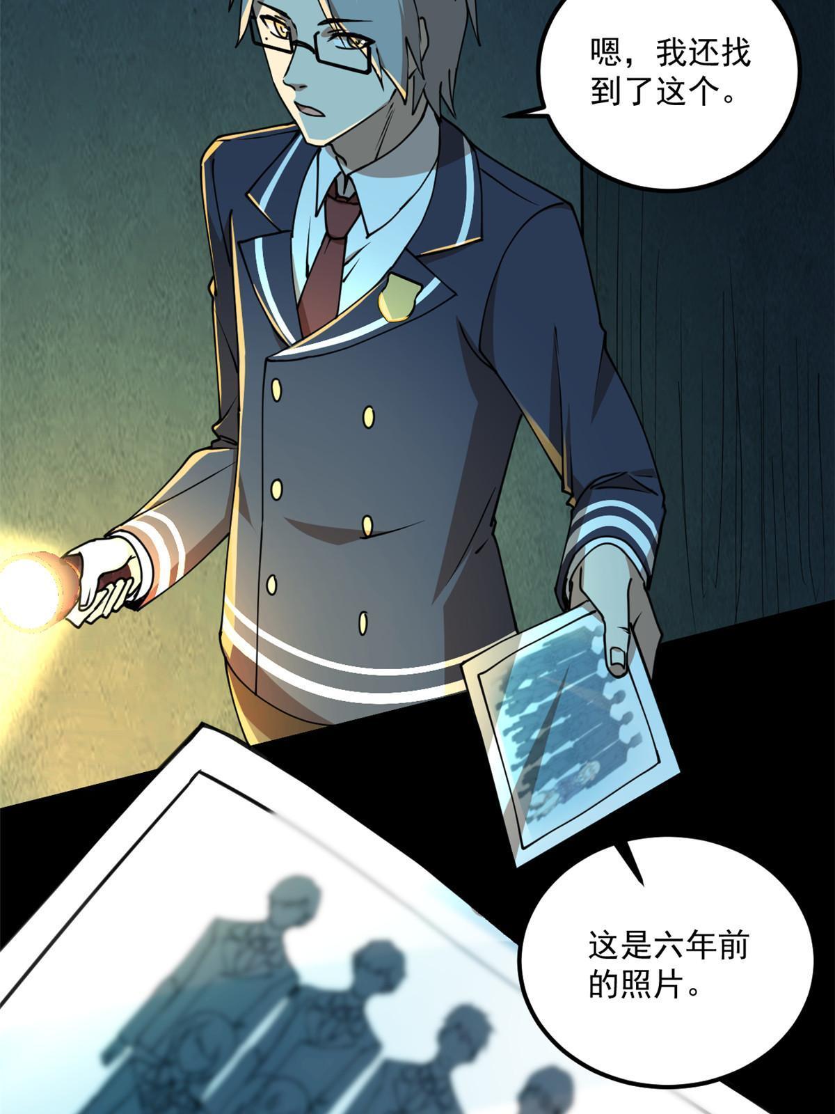 99猛鬼现身？42