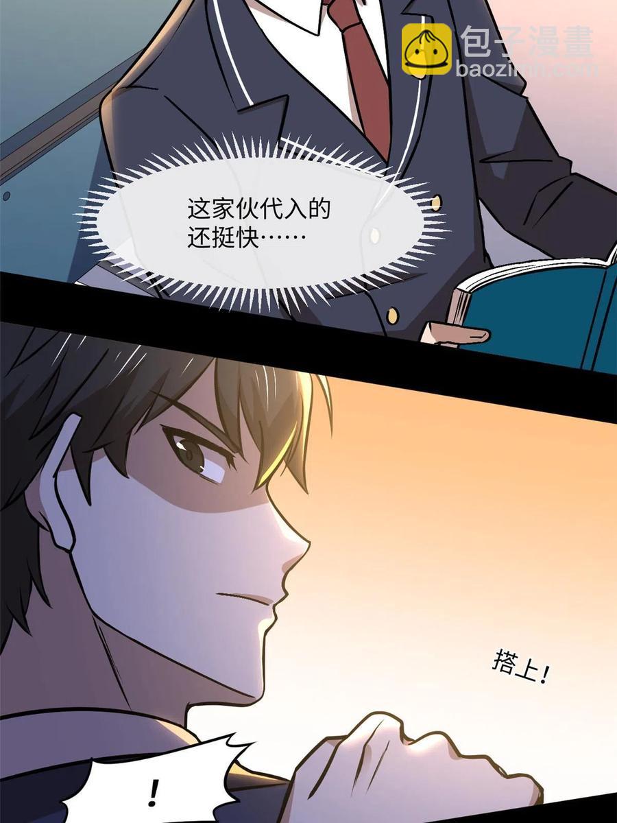 92 天黑请闭眼37