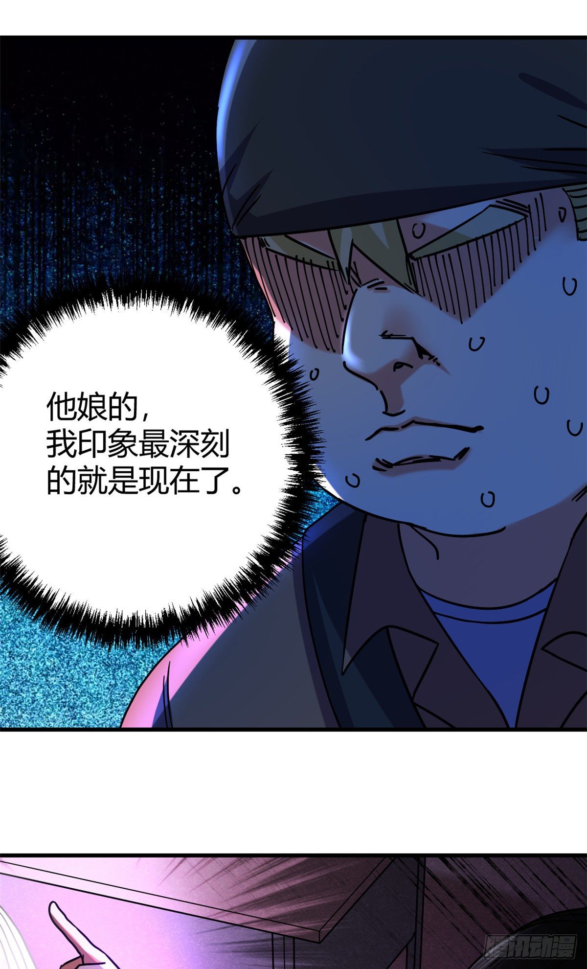 05 最恐怖的故事3