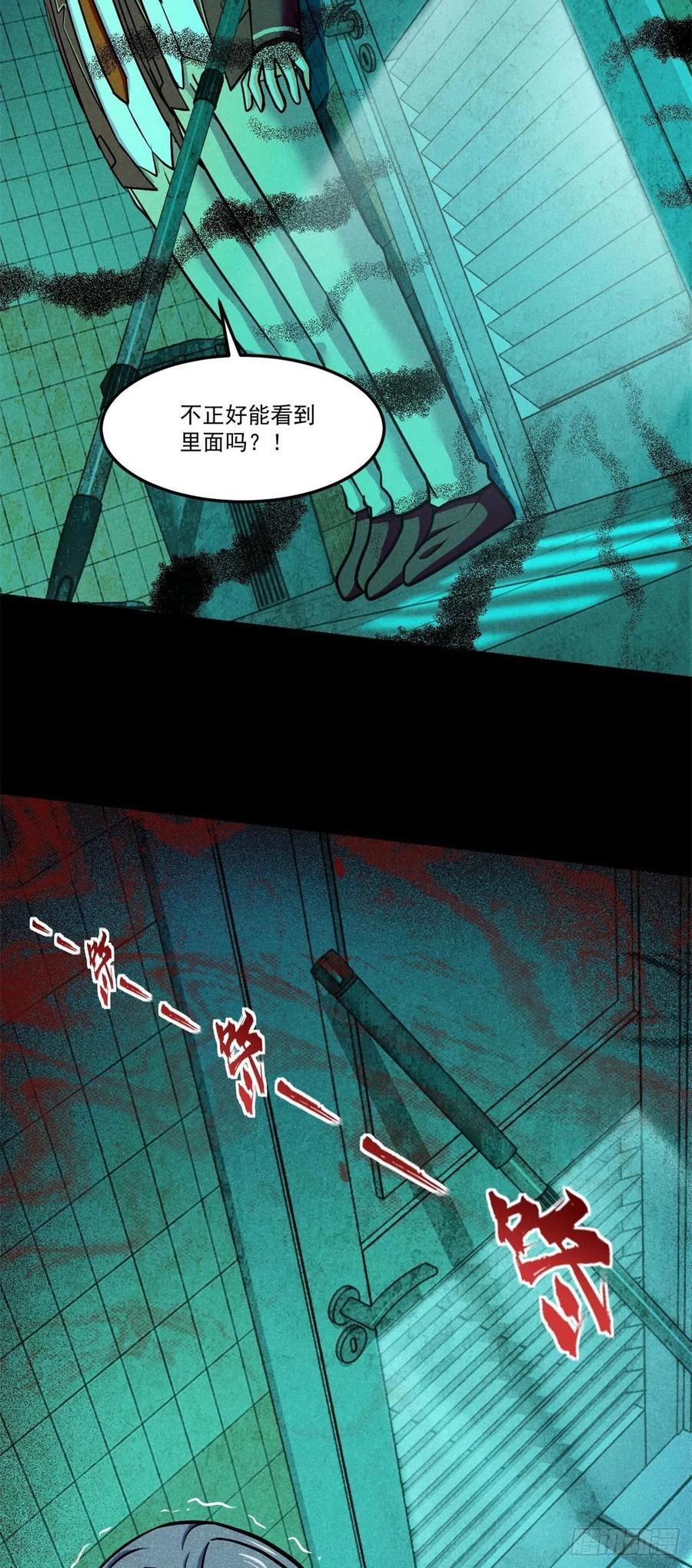 70 无处遁形23