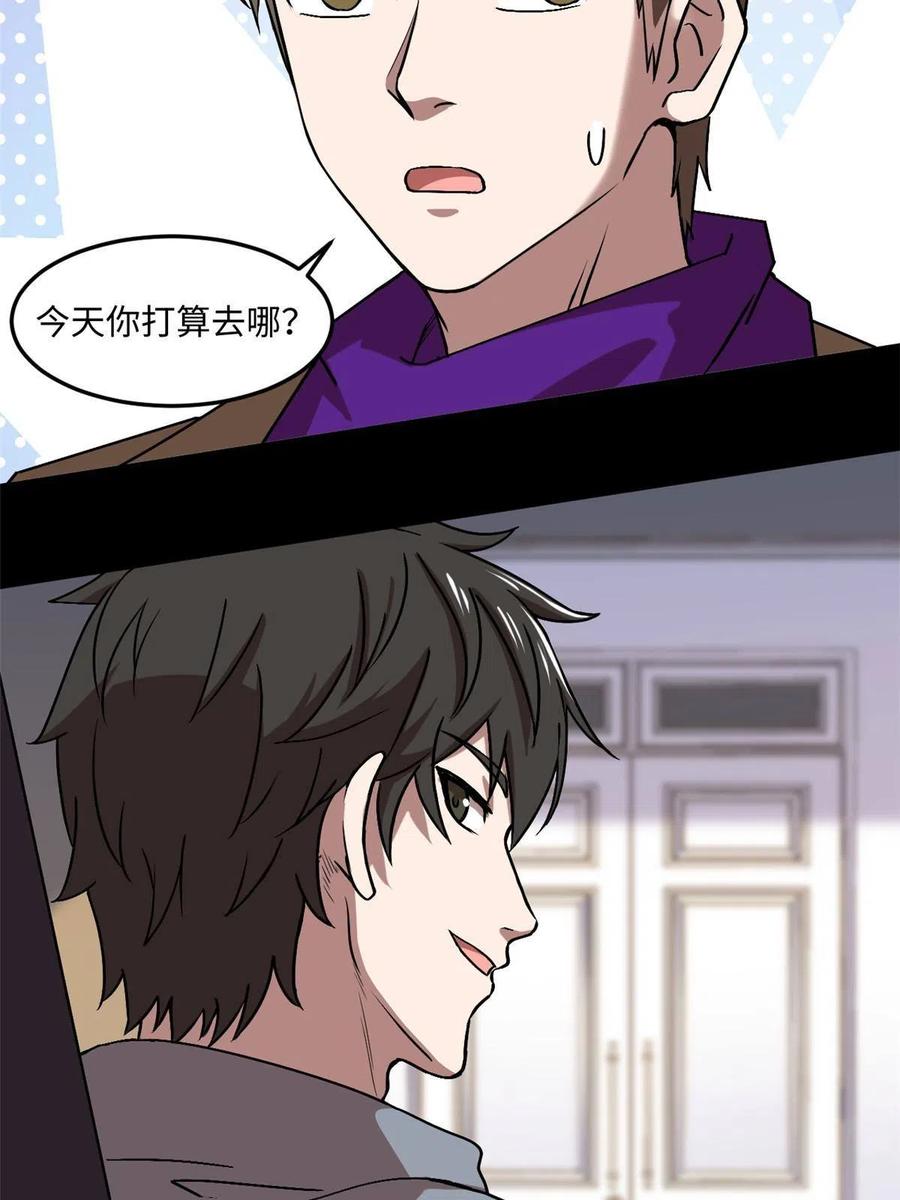 89 去抓个人17