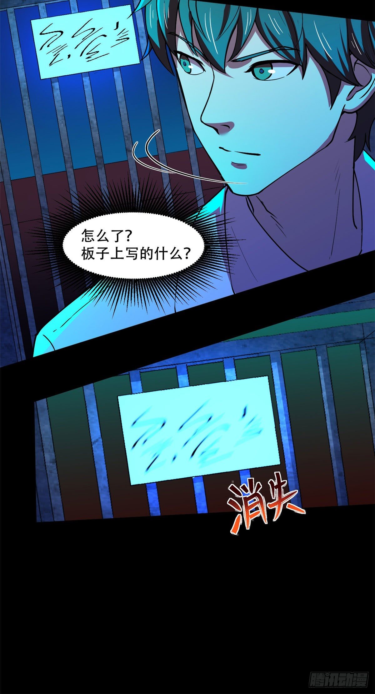 33 我完事了，你呢？12
