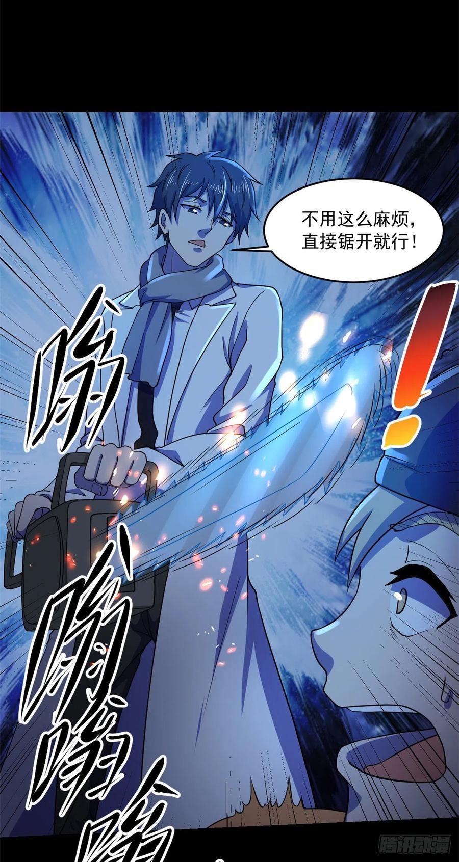 45 镜中世界13