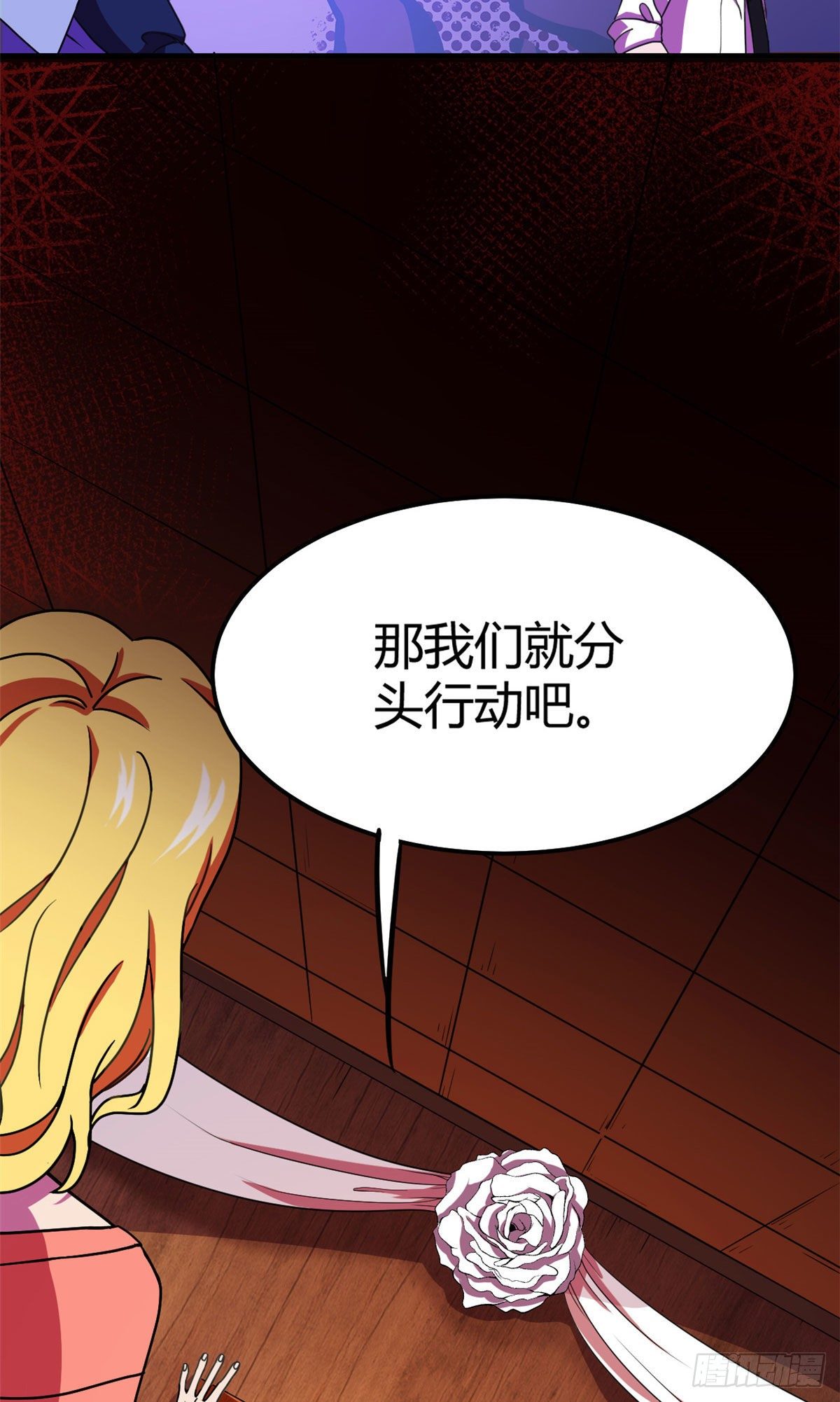 16 一定会遇到！32