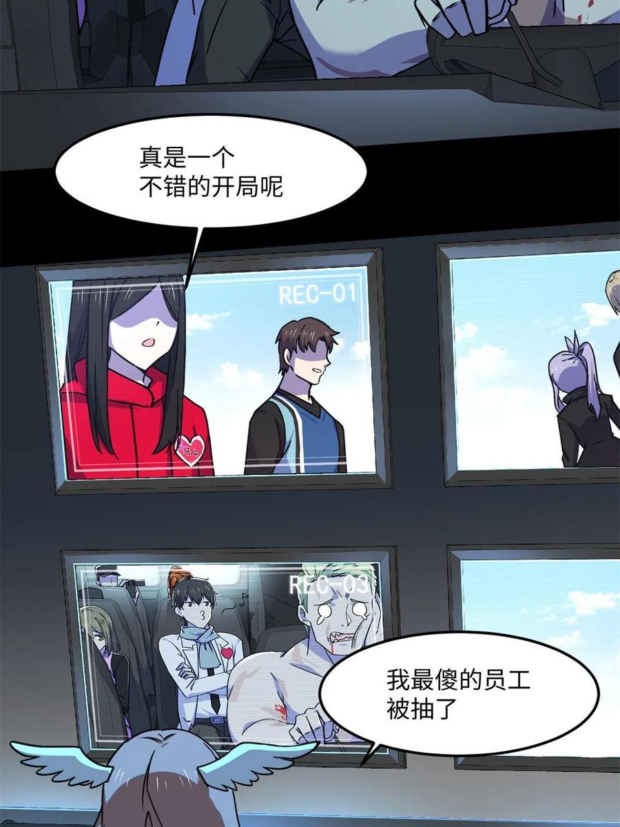 87 藏不住了吧？25