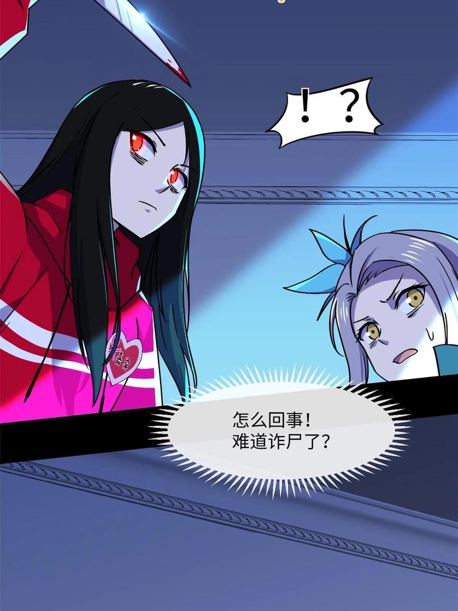 89 去抓个人43
