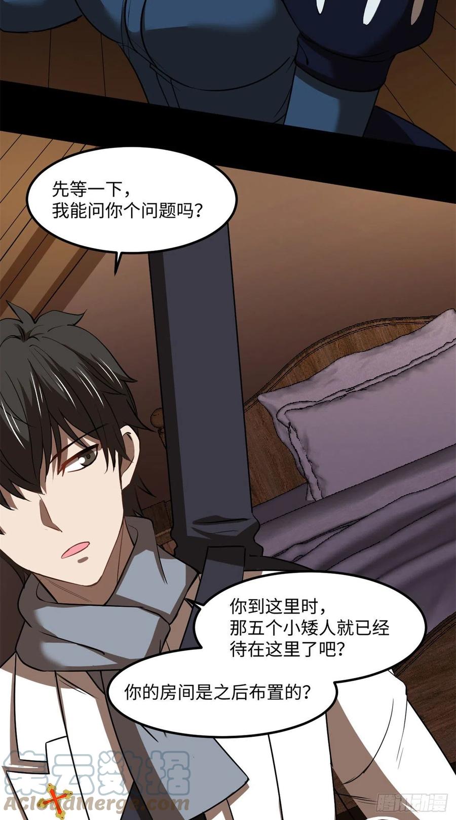 78 吃个苹果吧15