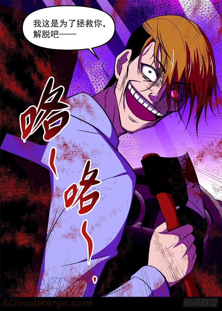 49 防止过激行为28