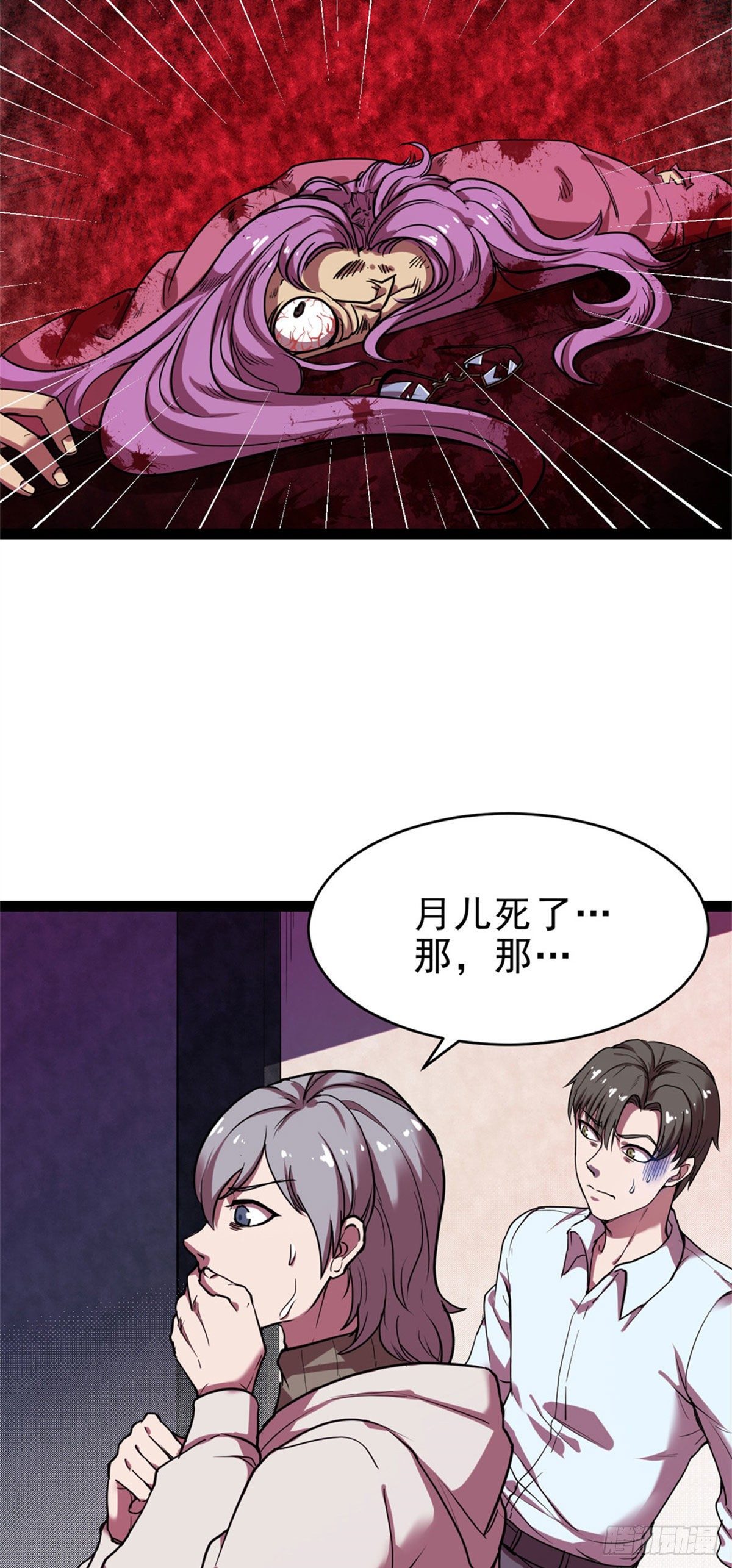 28 物理超度3