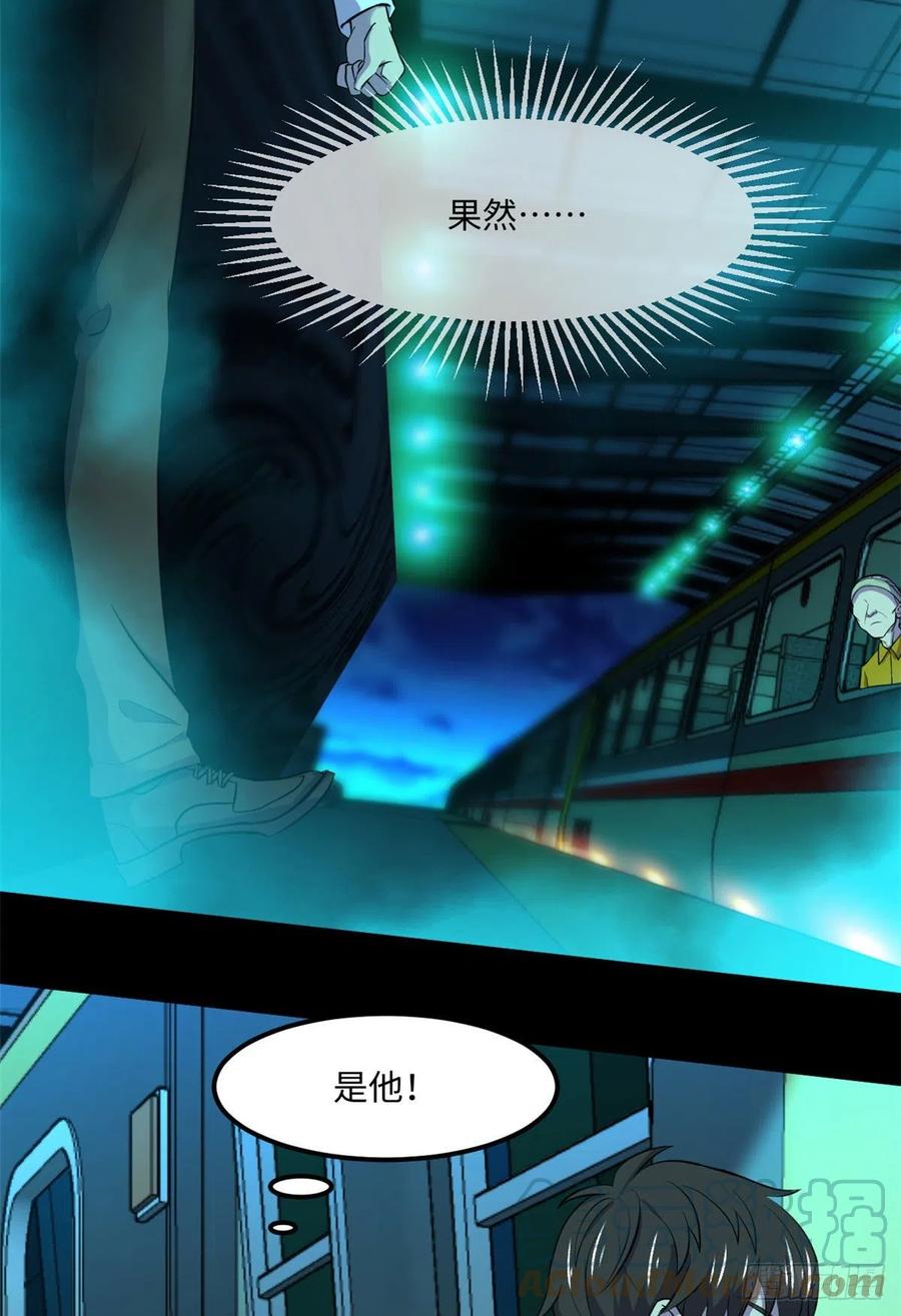 65 另一辆列车39