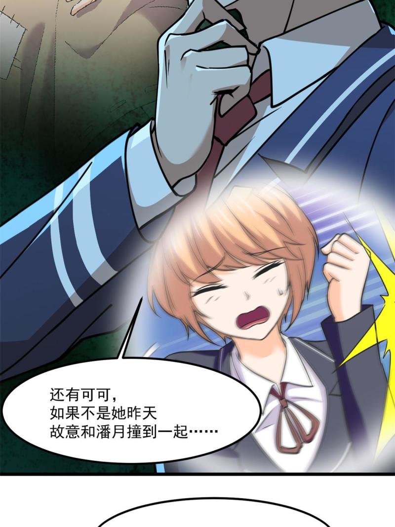 97 至少有一个！29