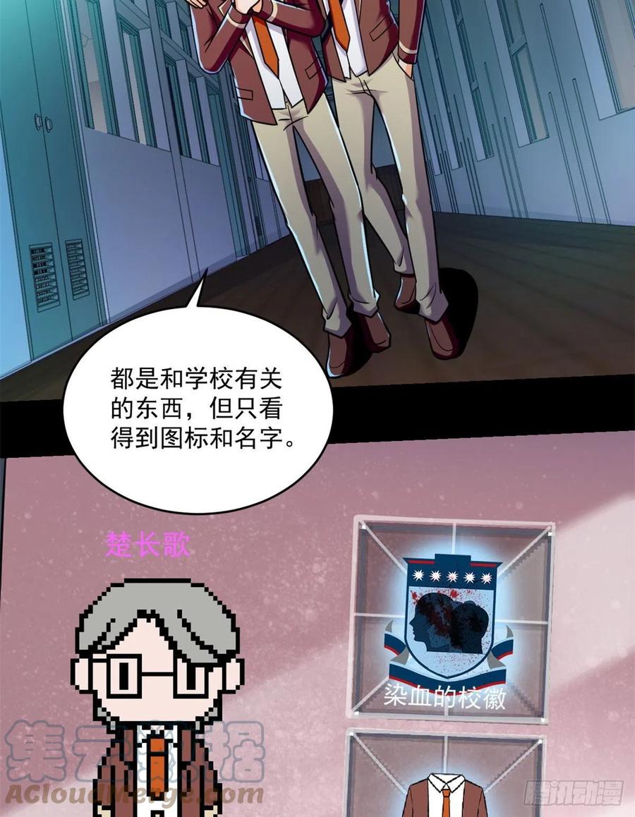 68 熟人见面24