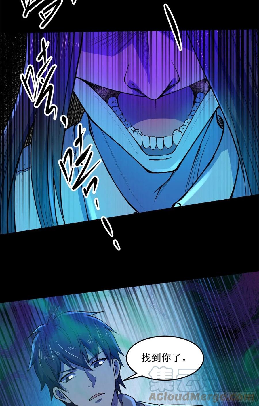 45 镜中世界42
