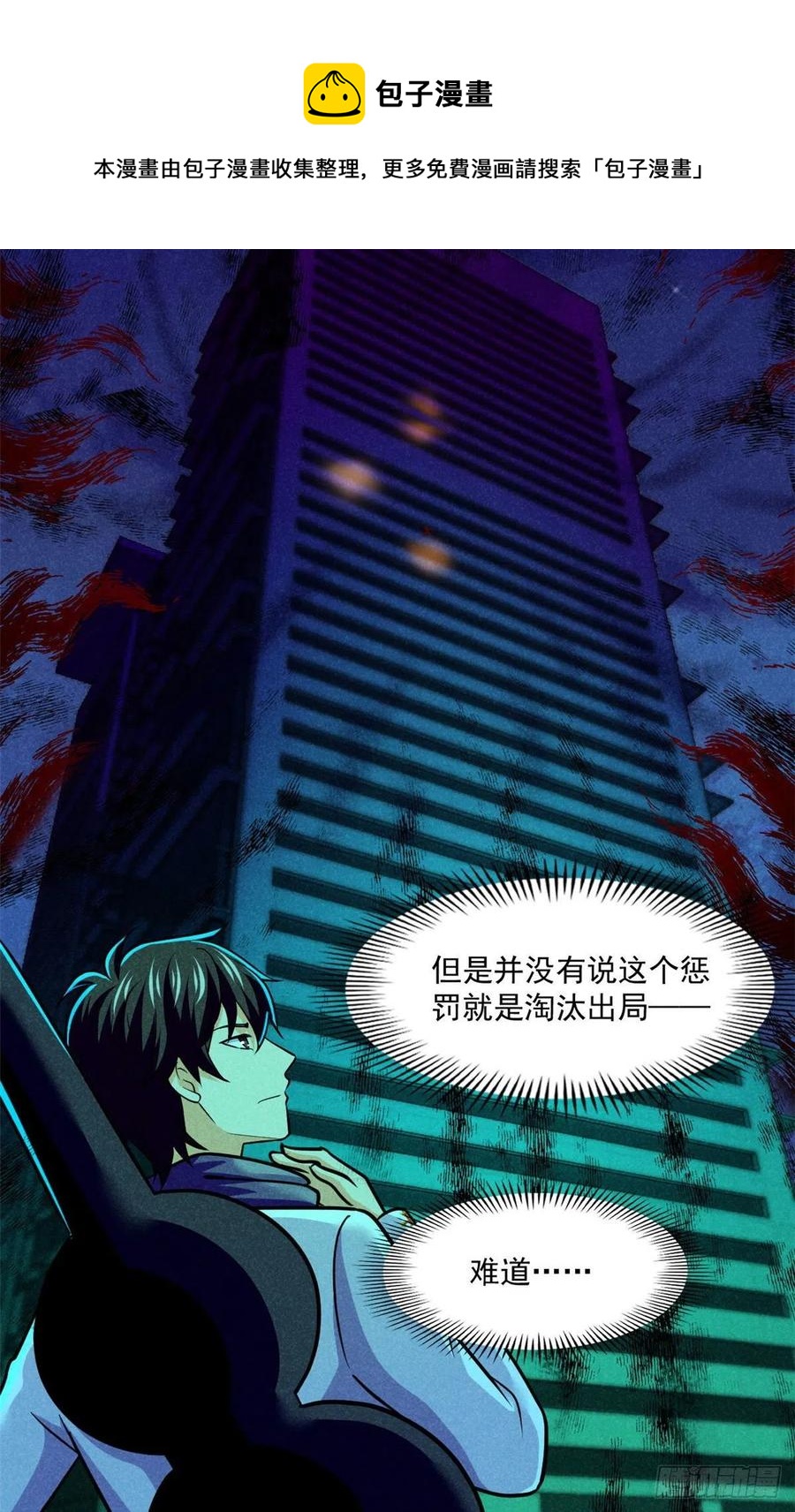 83 身份转换8