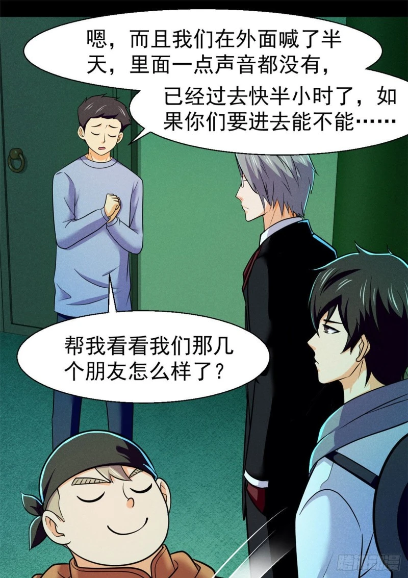 56 叔叔，帮帮忙38
