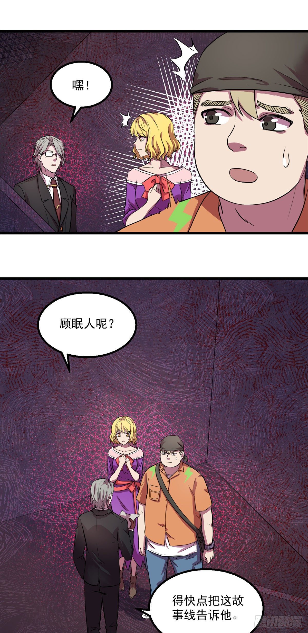 21	笔试答案14