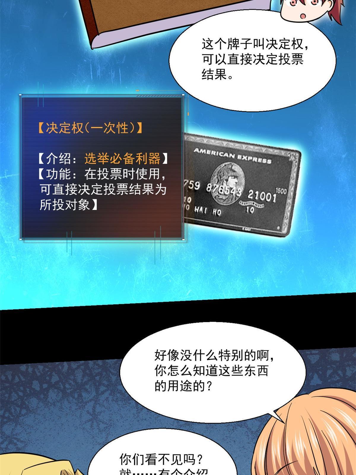 102 暴露了！32