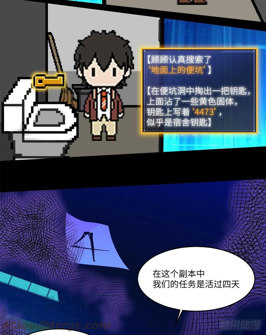 71 总是一个人36