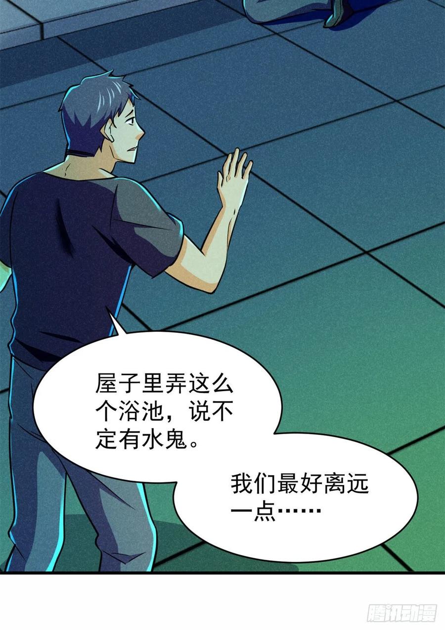 60 谁是第24个？！8