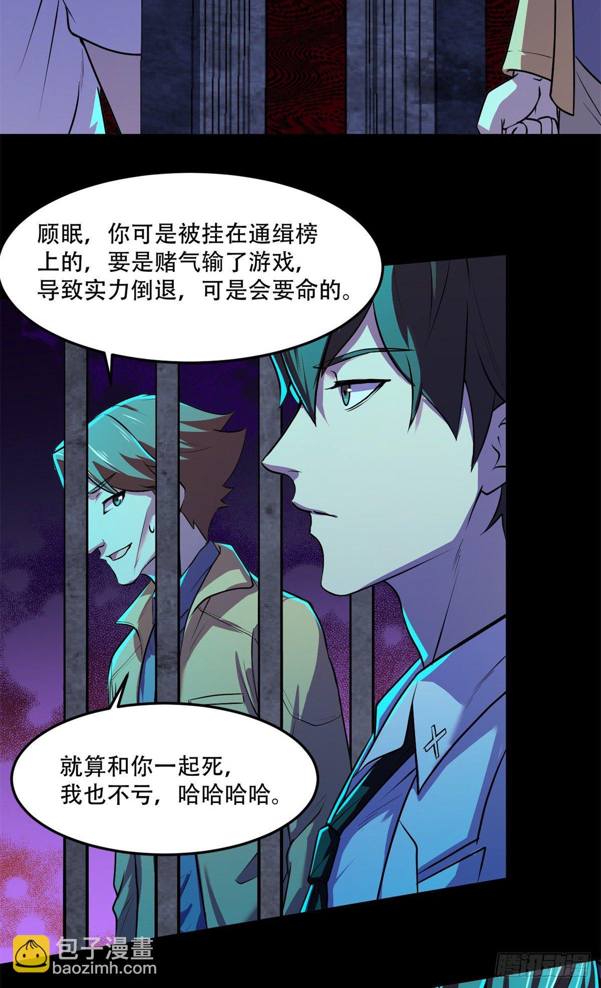 32 双双出局？20