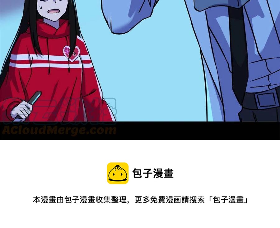 89 去抓个人48