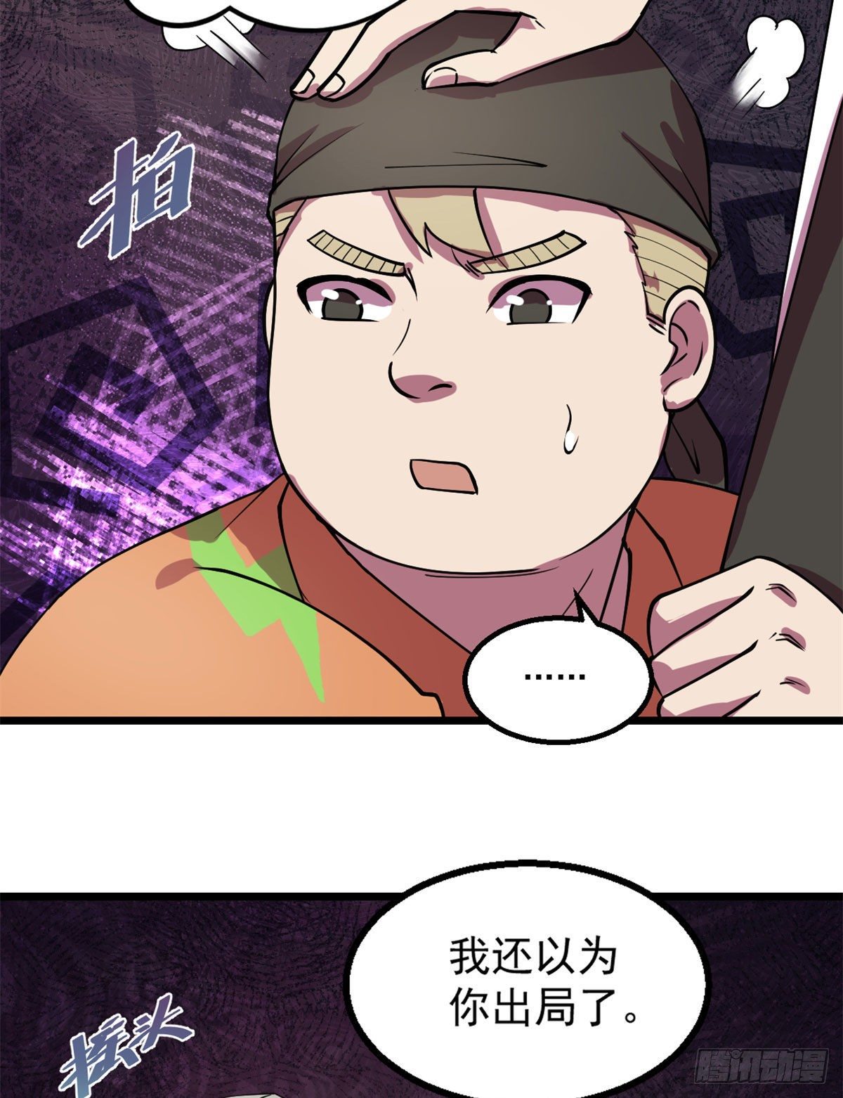 21	笔试答案31