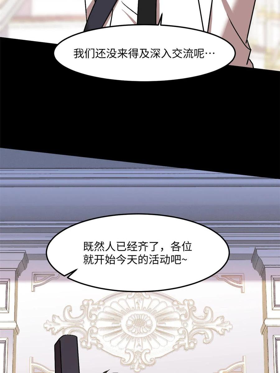 89 去抓个人7