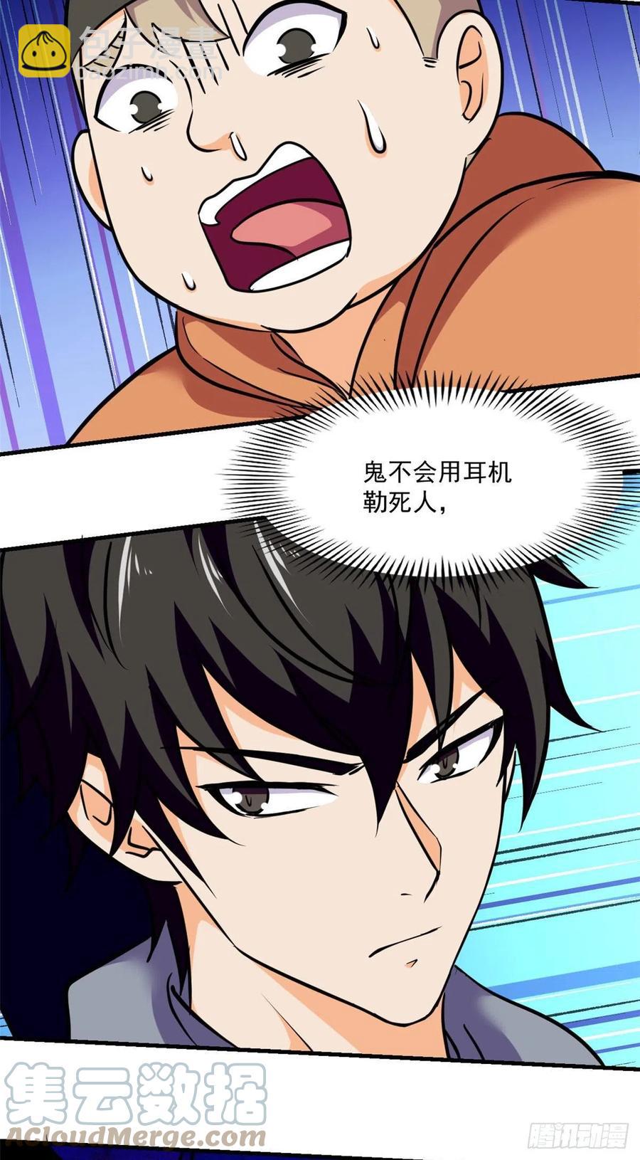 83 身份转换42