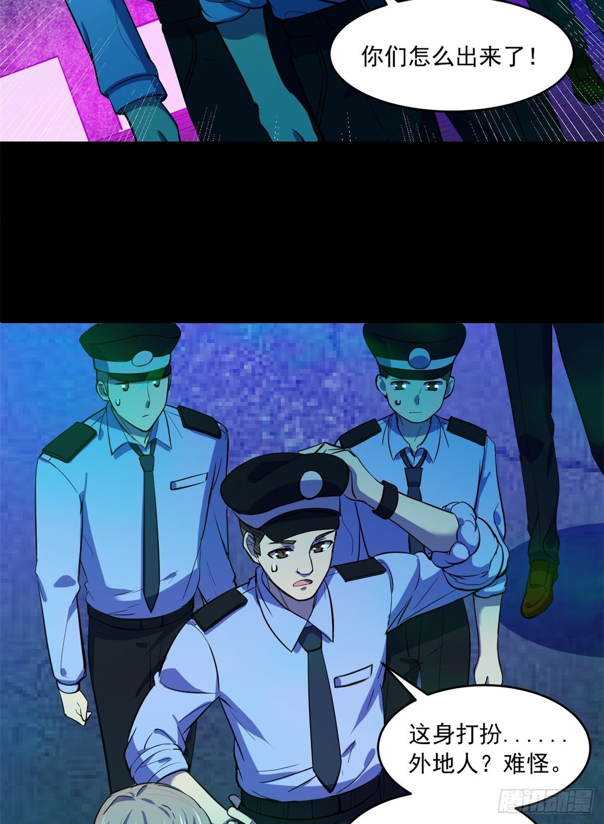 35 必死？！杀戮游戏8