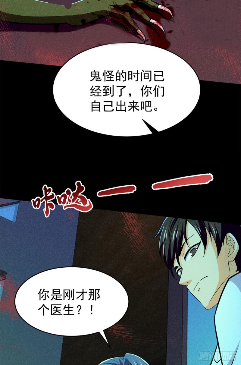 59 水下的东西14