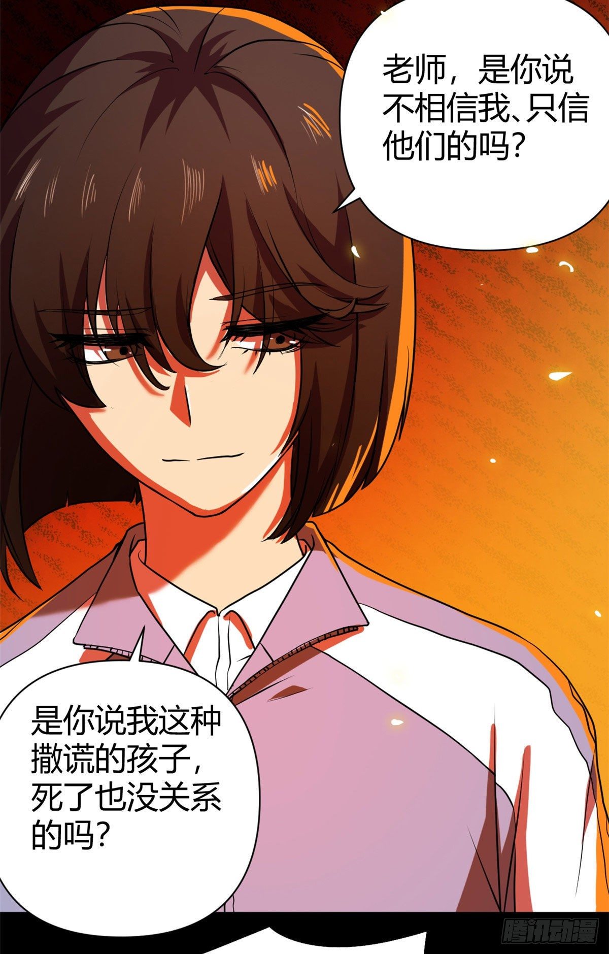 12 怨灵高校的终末26