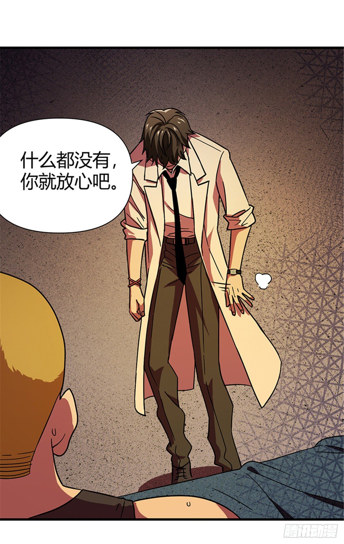 07 床下有东西？33