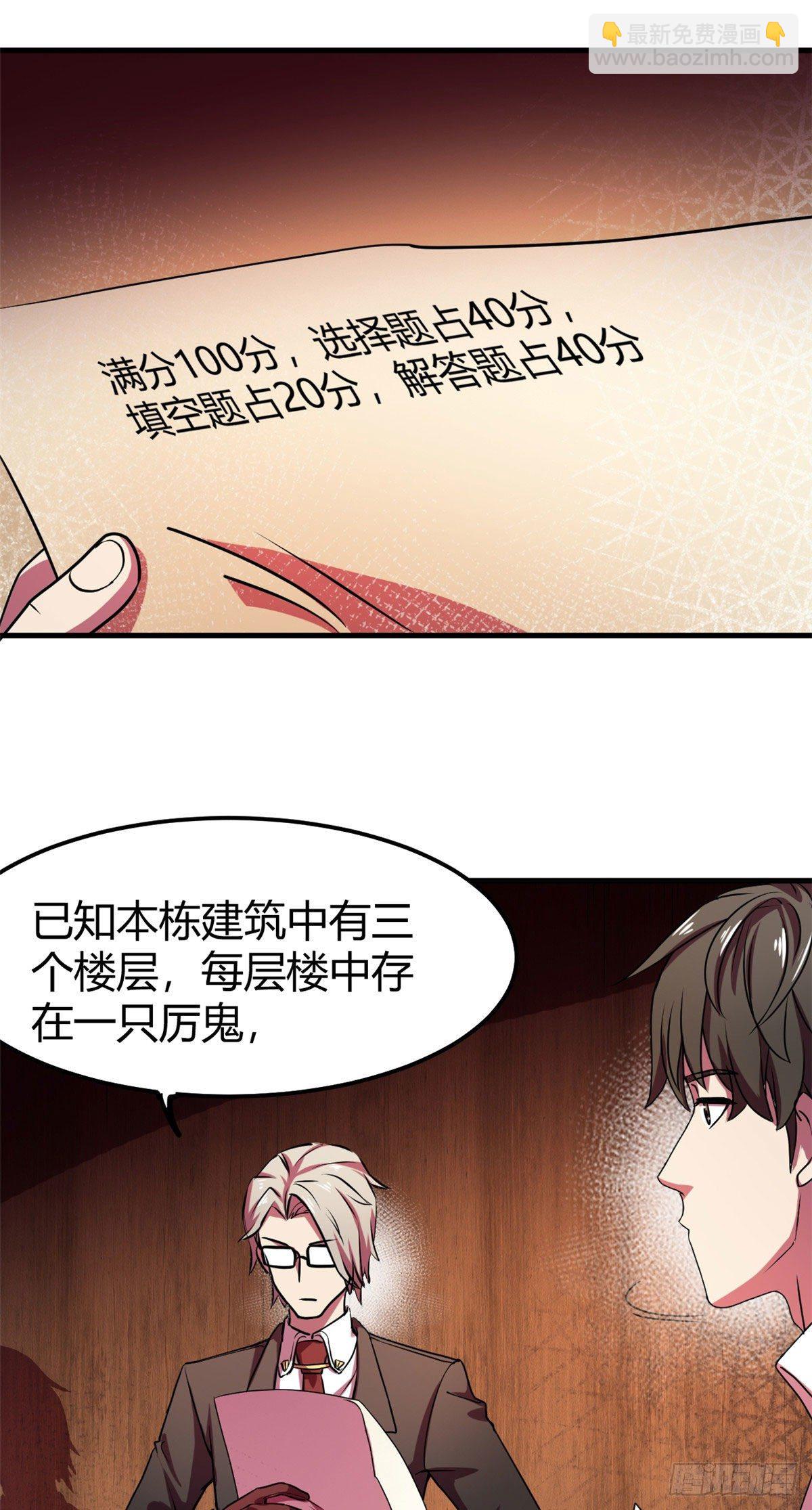15 起舞弄清影11