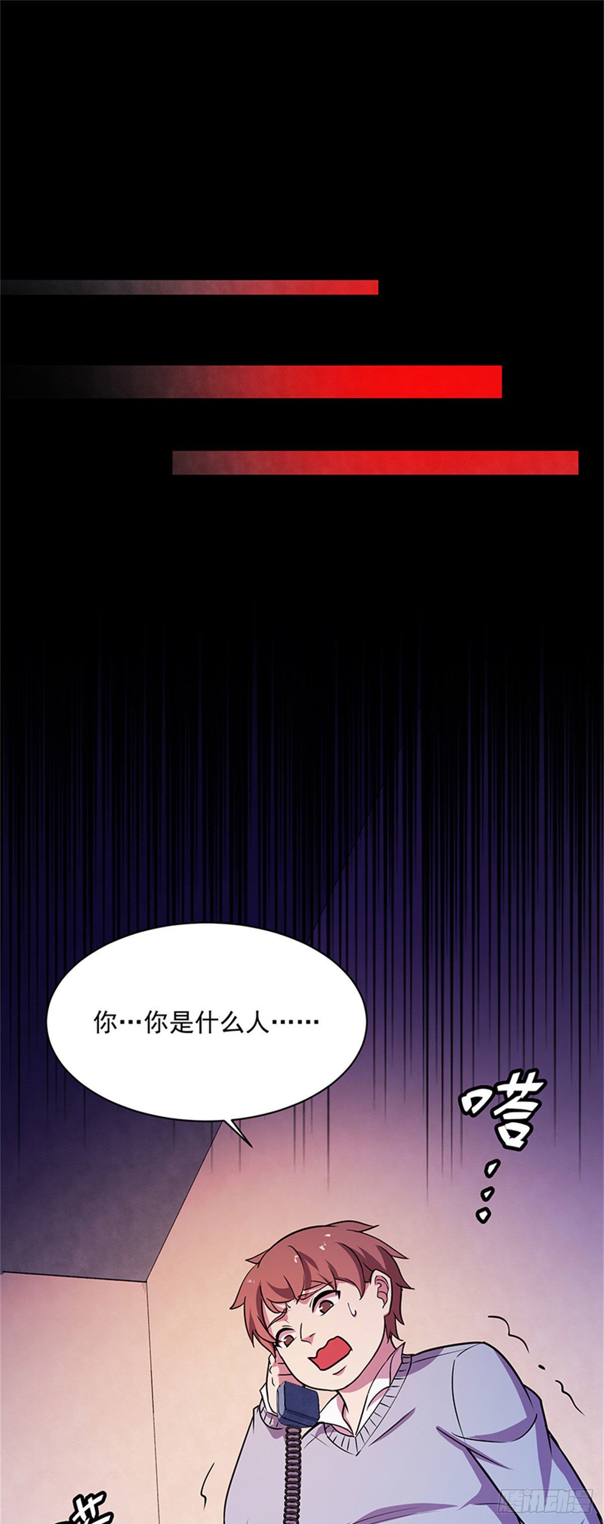 26 绝命诅咒29