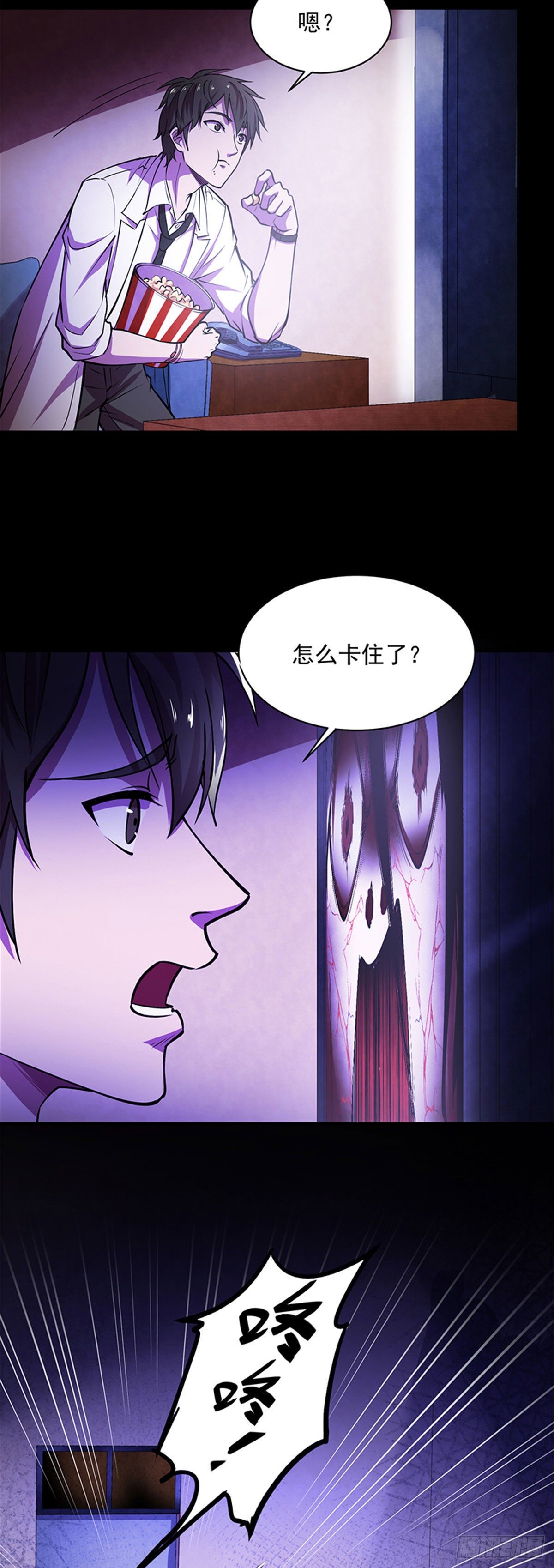 26 绝命诅咒7