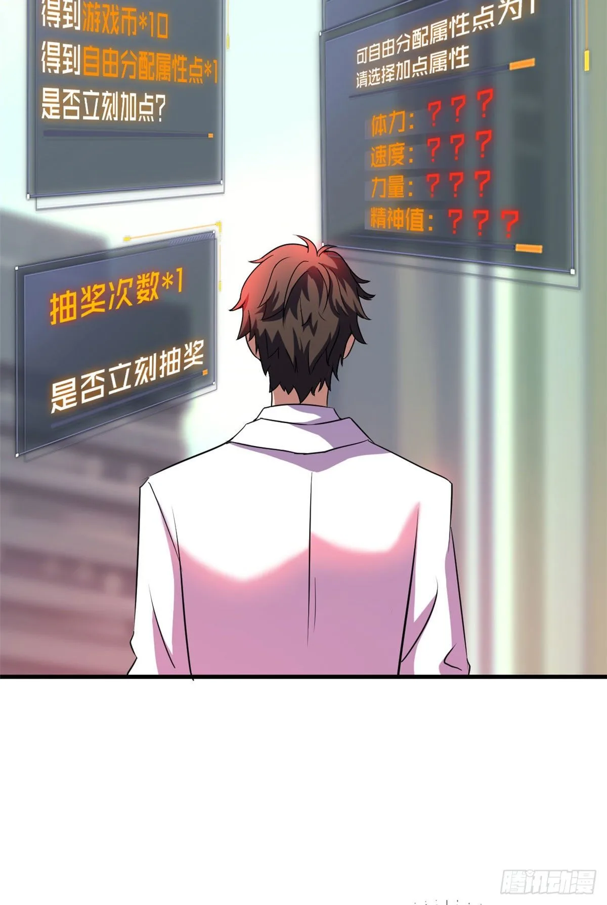 13 混乱的现实世界2